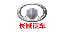 长城汽车