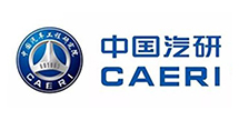 中国汽研